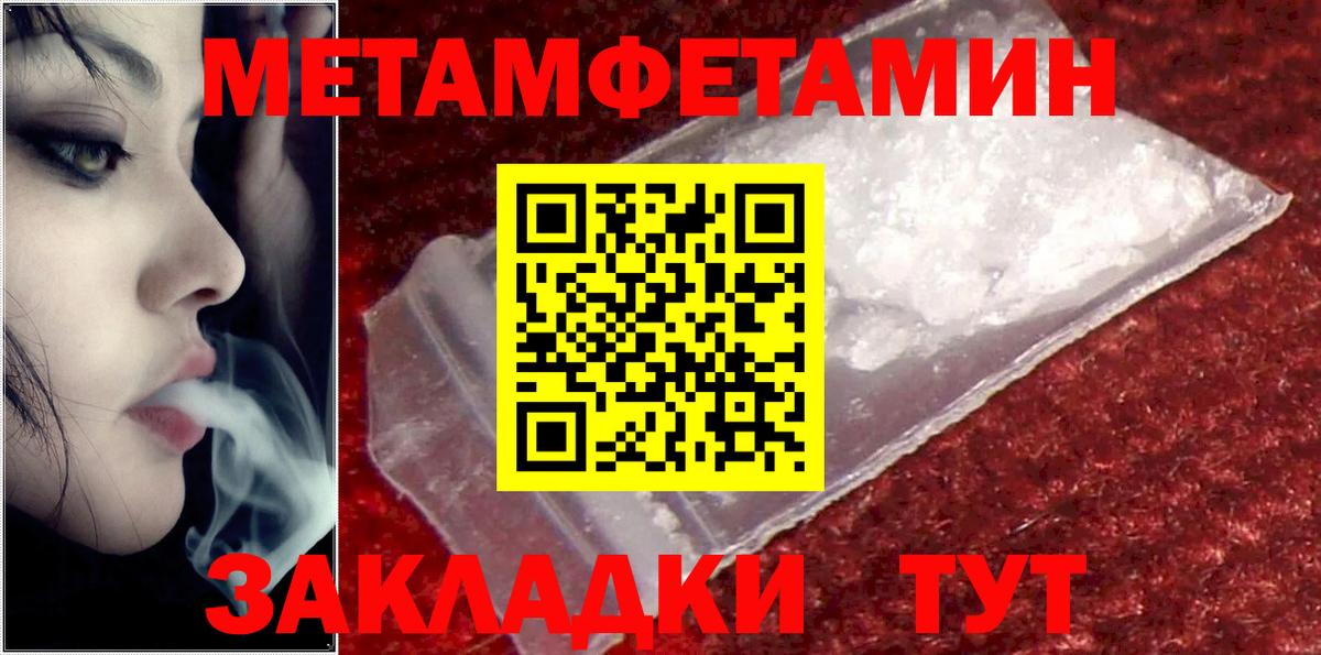 Амфетамин Premium Вольск