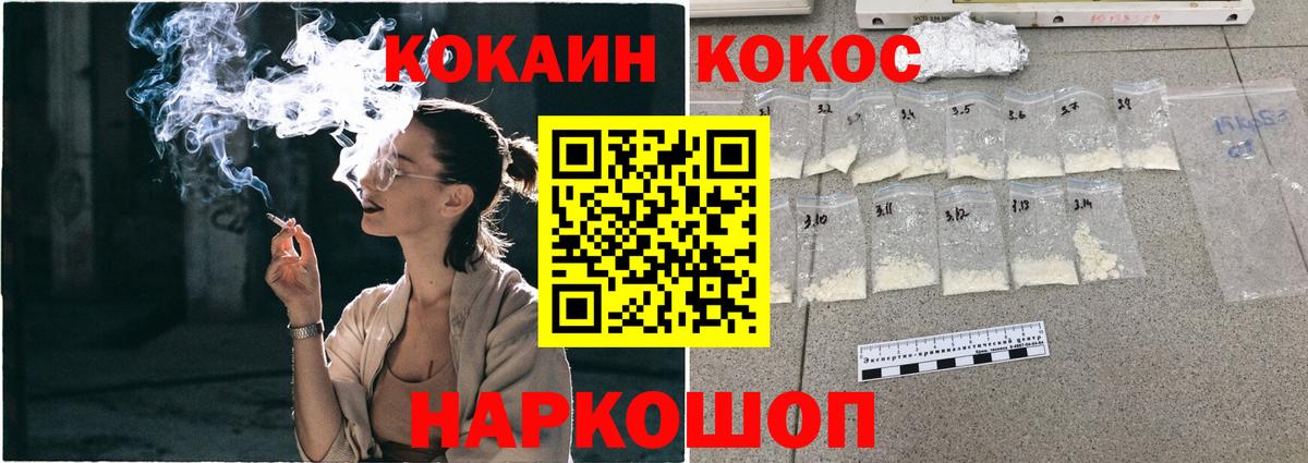 Кокаин Боливия Вольск