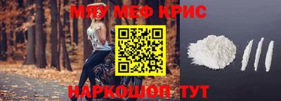 ALPHA-PVP Михайловка