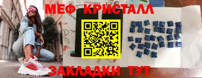 jwh Михайловск