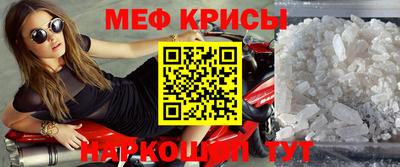 ALPHA-PVP Михайловка