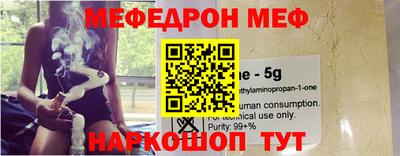 ALPHA-PVP Михайловка