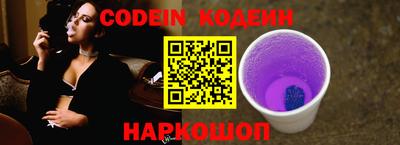 jwh Михайловск