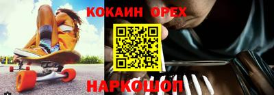 ALPHA-PVP Михайловка