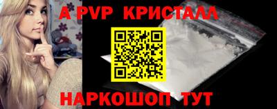 ALPHA-PVP Михайловка