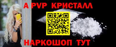 прущие грибы Магнитогорск