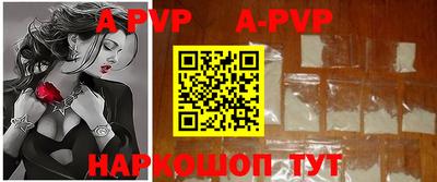 mdpv Мирный