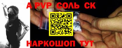 mdpv Мирный