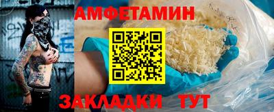 ALPHA-PVP Михайловка