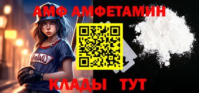 ALPHA-PVP Михайловка