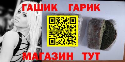 прущие грибы Магнитогорск