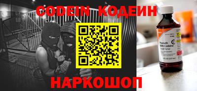 ALPHA-PVP Михайловка