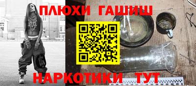 ALPHA-PVP Михайловка