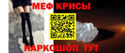 jwh Михайловск