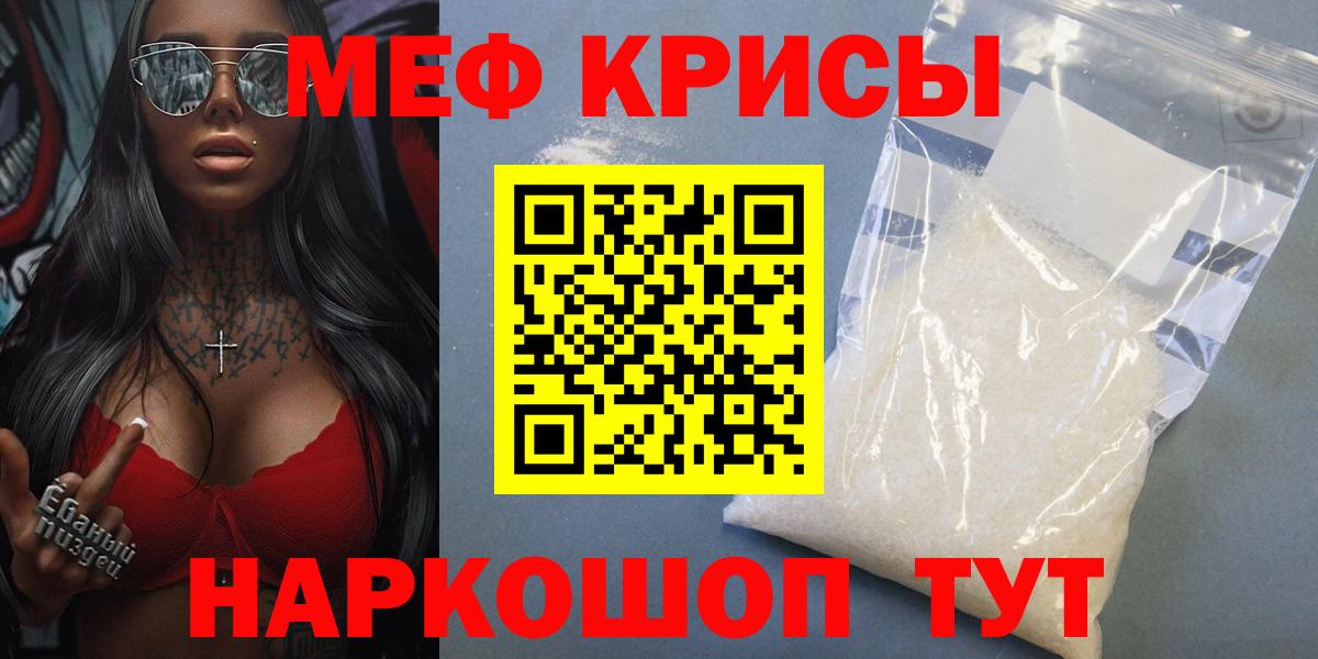Вольск  OMG ссылка  Вход с VPN  Меф мука  Меф 4 MMC  МЕФ 