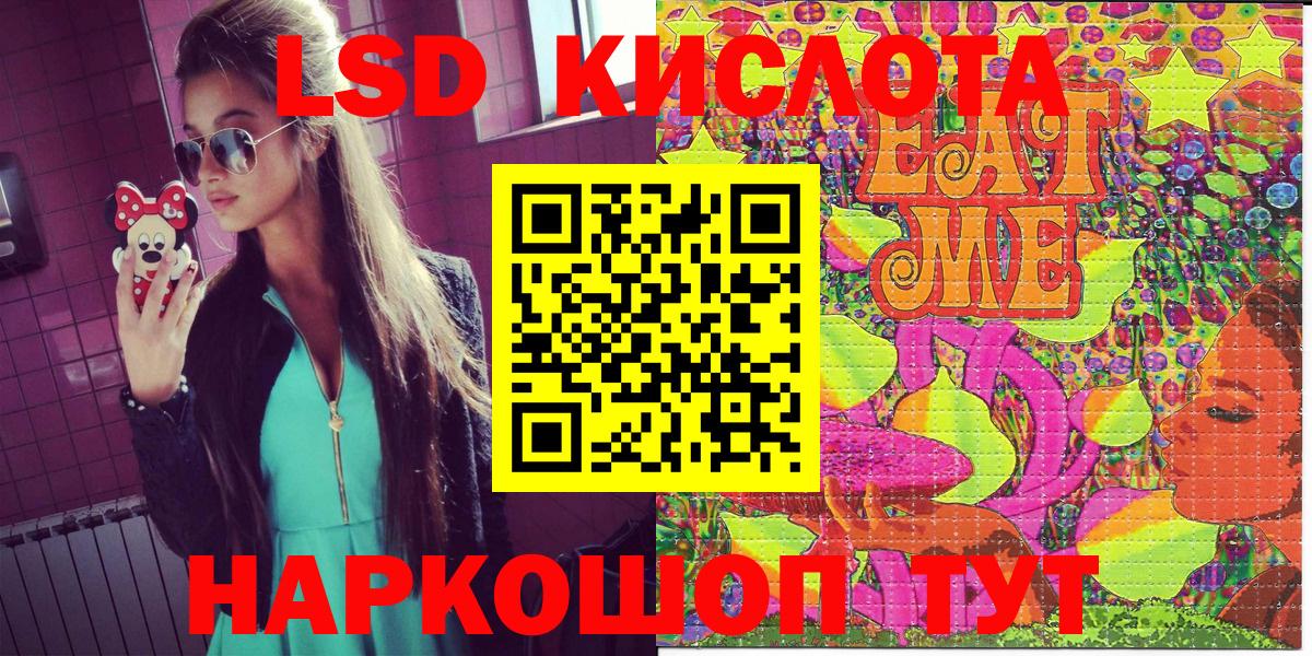 Марки NBOMe 1,5мг  Марки NBOMe 1,5мг  Вольск  Вход с VPN 