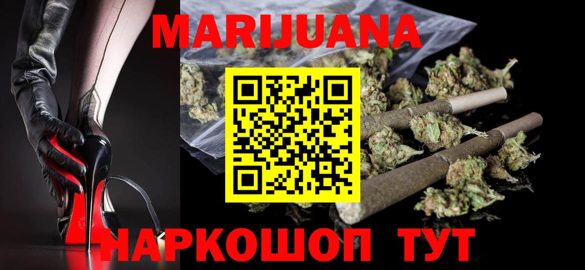Бошки марихуана MAZAR  Вход с VPN  Вольск  МАРИХУАНА тримм  Канабис ГИДРОПОН  МАРИХУАНА VHQ 